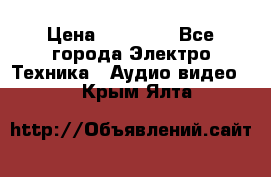 Beats Solo2 Wireless bluetooth Wireless headset › Цена ­ 11 500 - Все города Электро-Техника » Аудио-видео   . Крым,Ялта